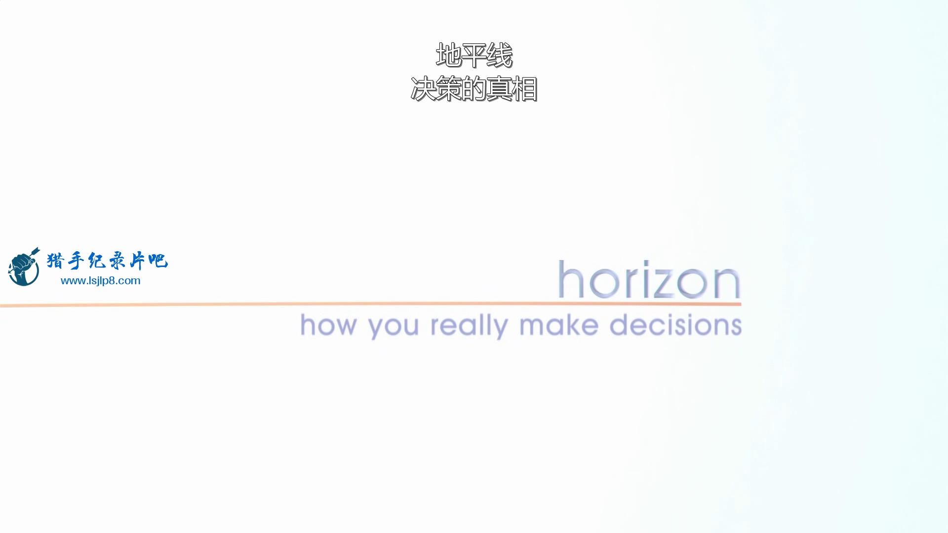 horizon.s50e09.how.you.really.make.decisions.1080p.hdtv.h264-underbelly_20200324121455.JPG