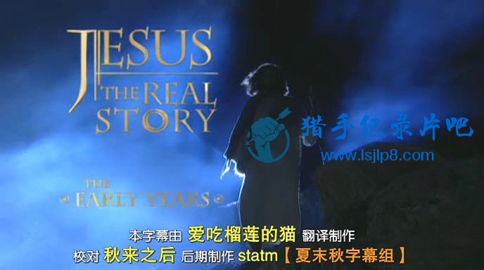 Jesus.The.Real.Story.01.mkv_20200325_213854.185.jpg