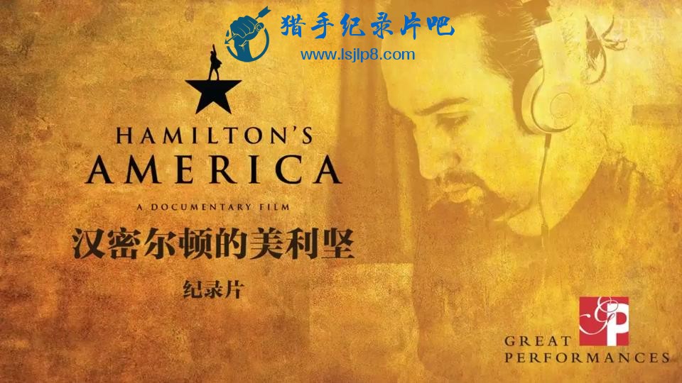 ܶٵ Hamilton\'s America_20200329101934.JPG