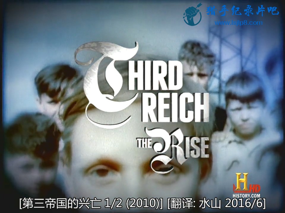 History.Channel.The.Third.Reich.1of2.The.Rise.(2010).chssub.mkv_20200401_090617.129.jpg