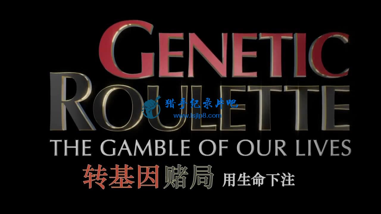 T2LCX.Genetic Roulette.The Gamble.of.Our Lives.720p.WEB-DL.x264.AAC_20200415083304.JPG