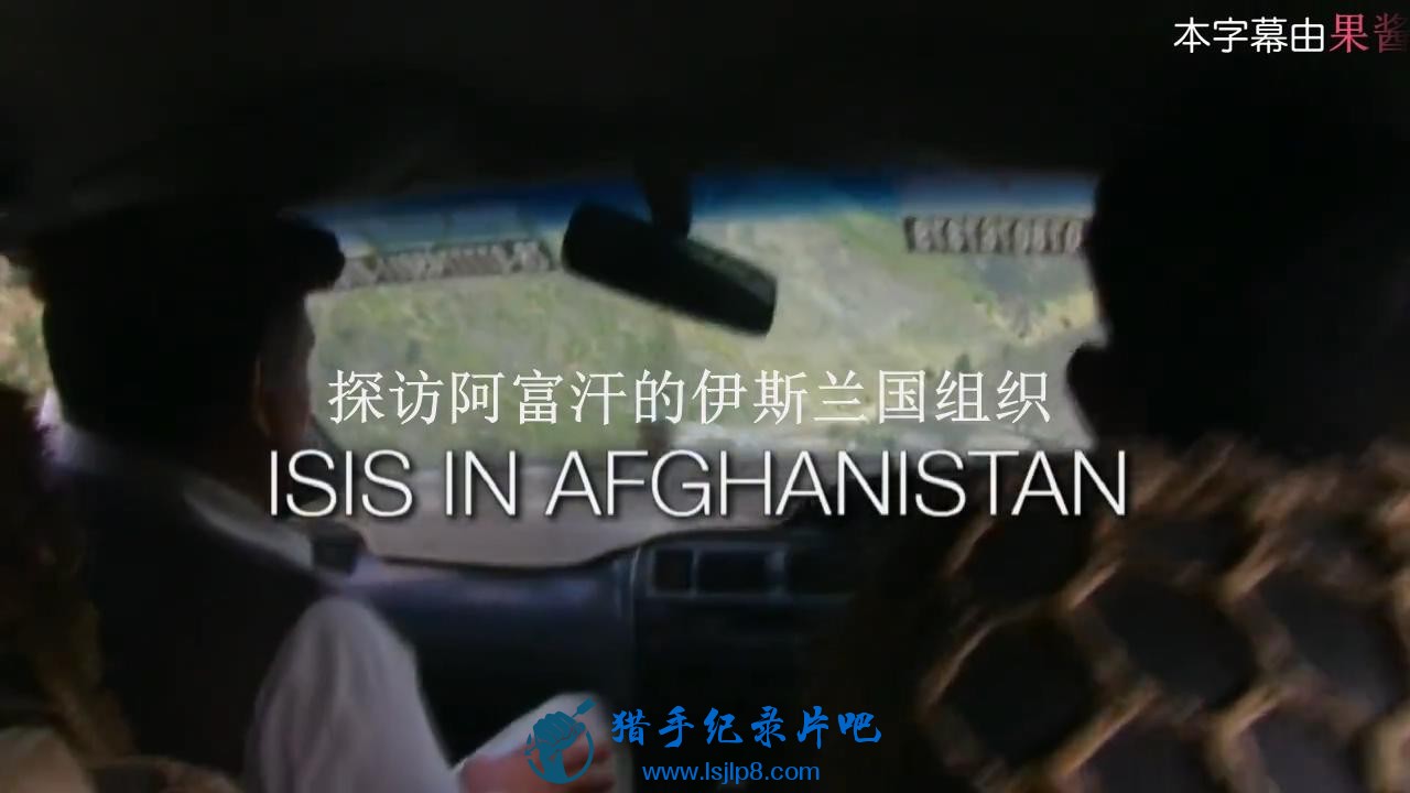 ̽ð˹֯.PBS.Frontline.Isis.in.Afghanistan.2015.Ļ.˫.jpg