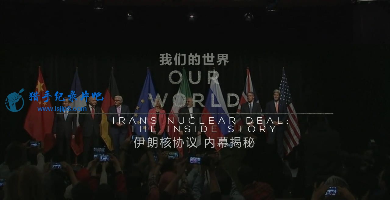 BBC.ǵ.Э.Our.World.Iran\'s.Nuclear.Deal.2016.ӢĻ_ͼ.jpg