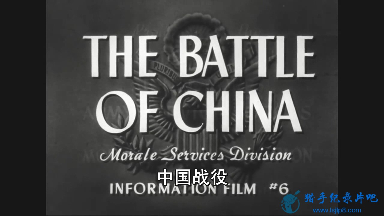 Why We Fight - The Battle of China.mp4_20200428_082545.389.jpg