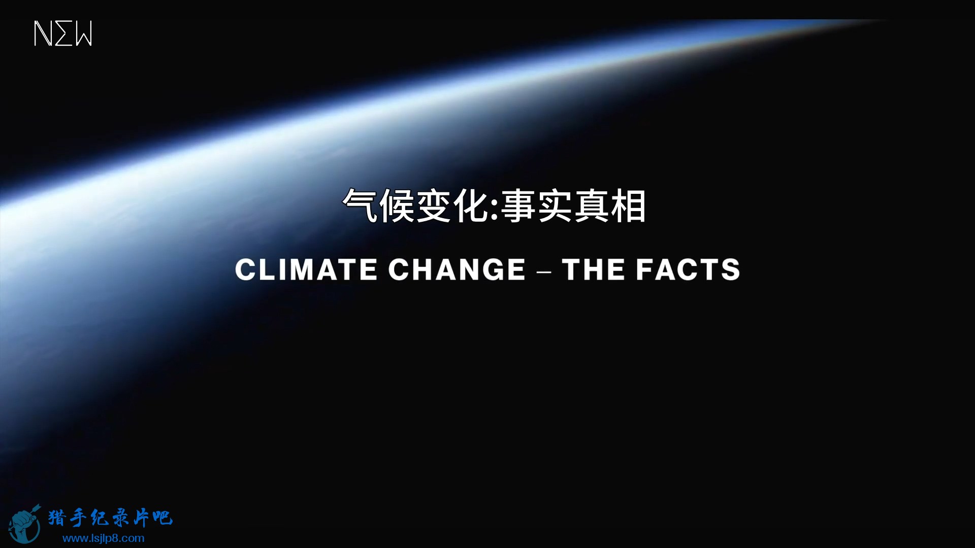仯.ʵ.Climate.Change.The.Facts.2019.1080p-NEWĻ.mp4_20200428_090.jpg