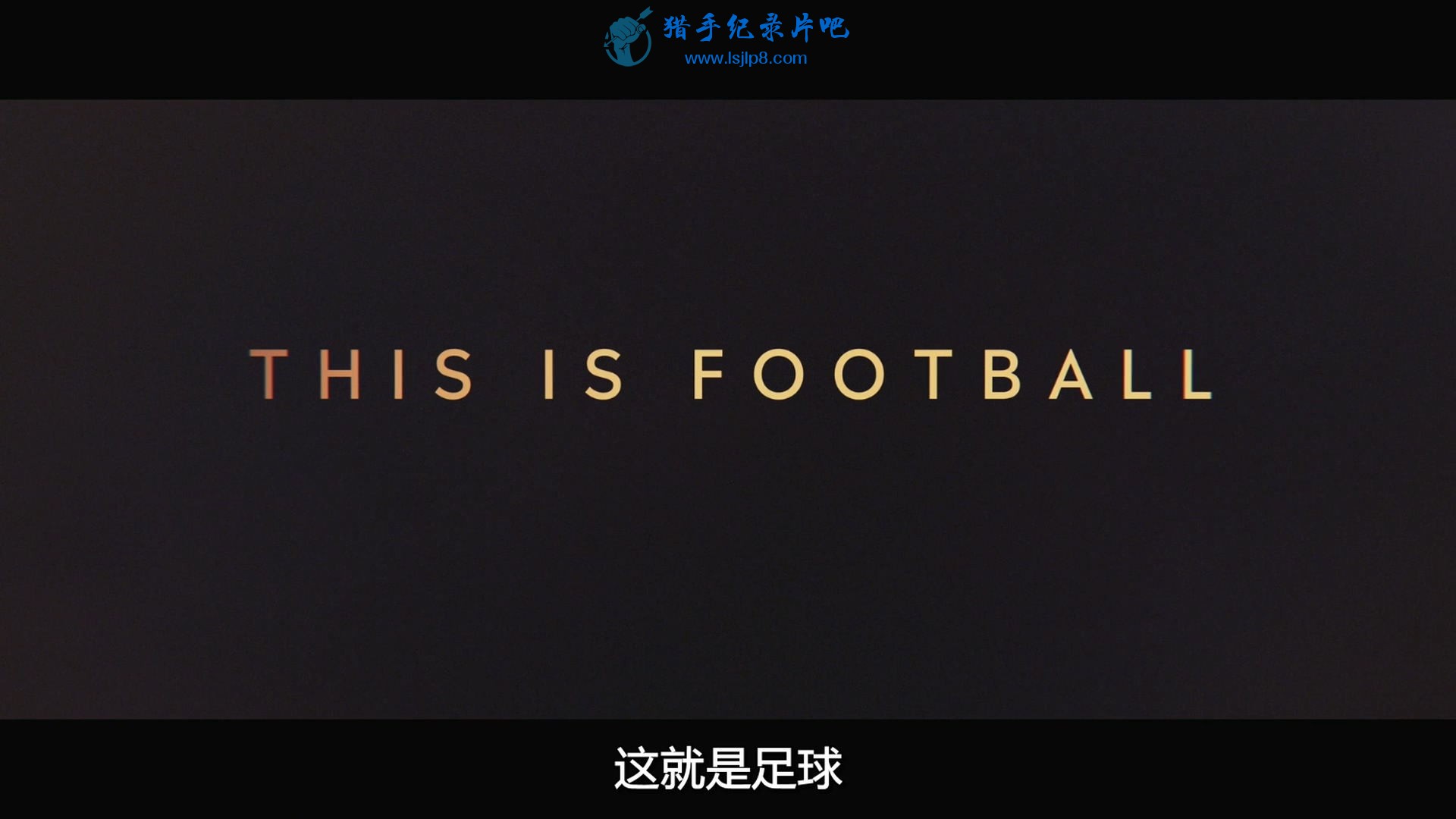 This.is.Football.S01E01.1080p.AMZN.WEB-DL.DDP5.1.H264-Ao.mkv_20200503_083456.300.jpg