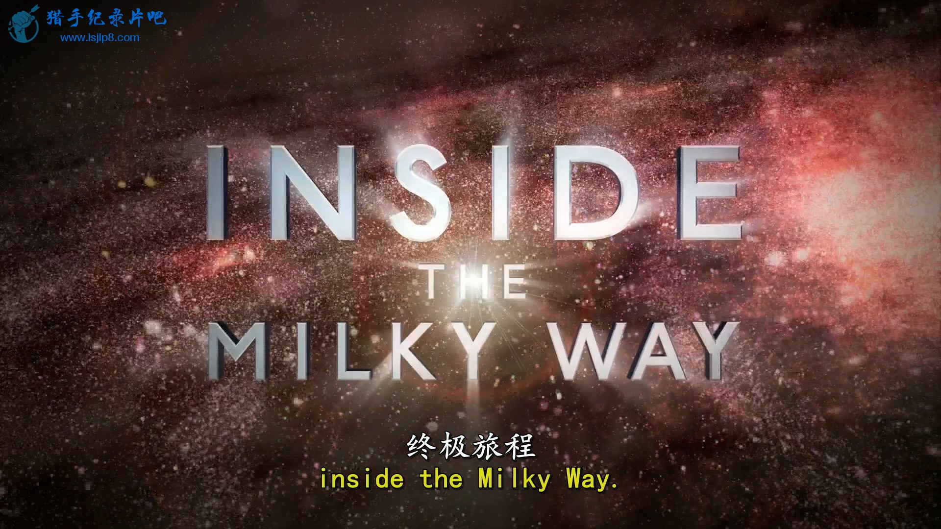 Inside.The.Milky.Way.2010.Bluray.jpg