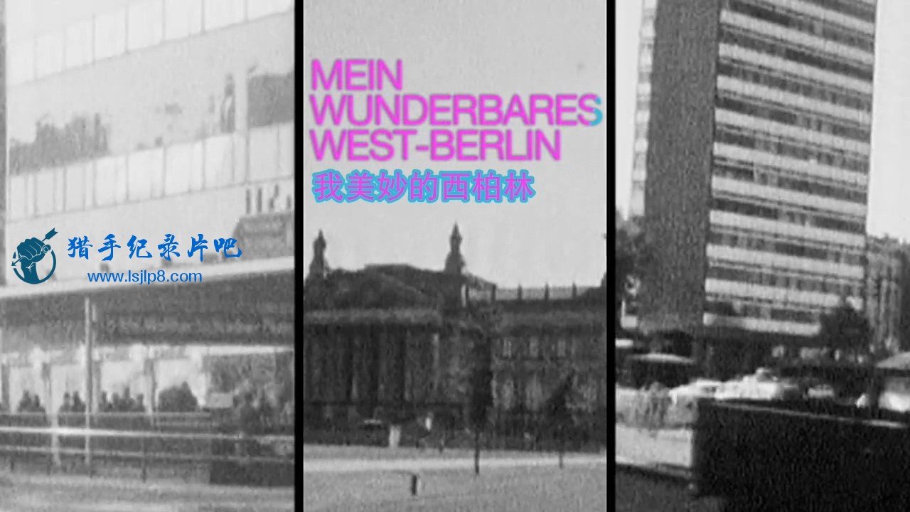 .Mein.wunderbares.West-Berlin.2017.HD720P.еĻ.mp4_20200511_12.jpg