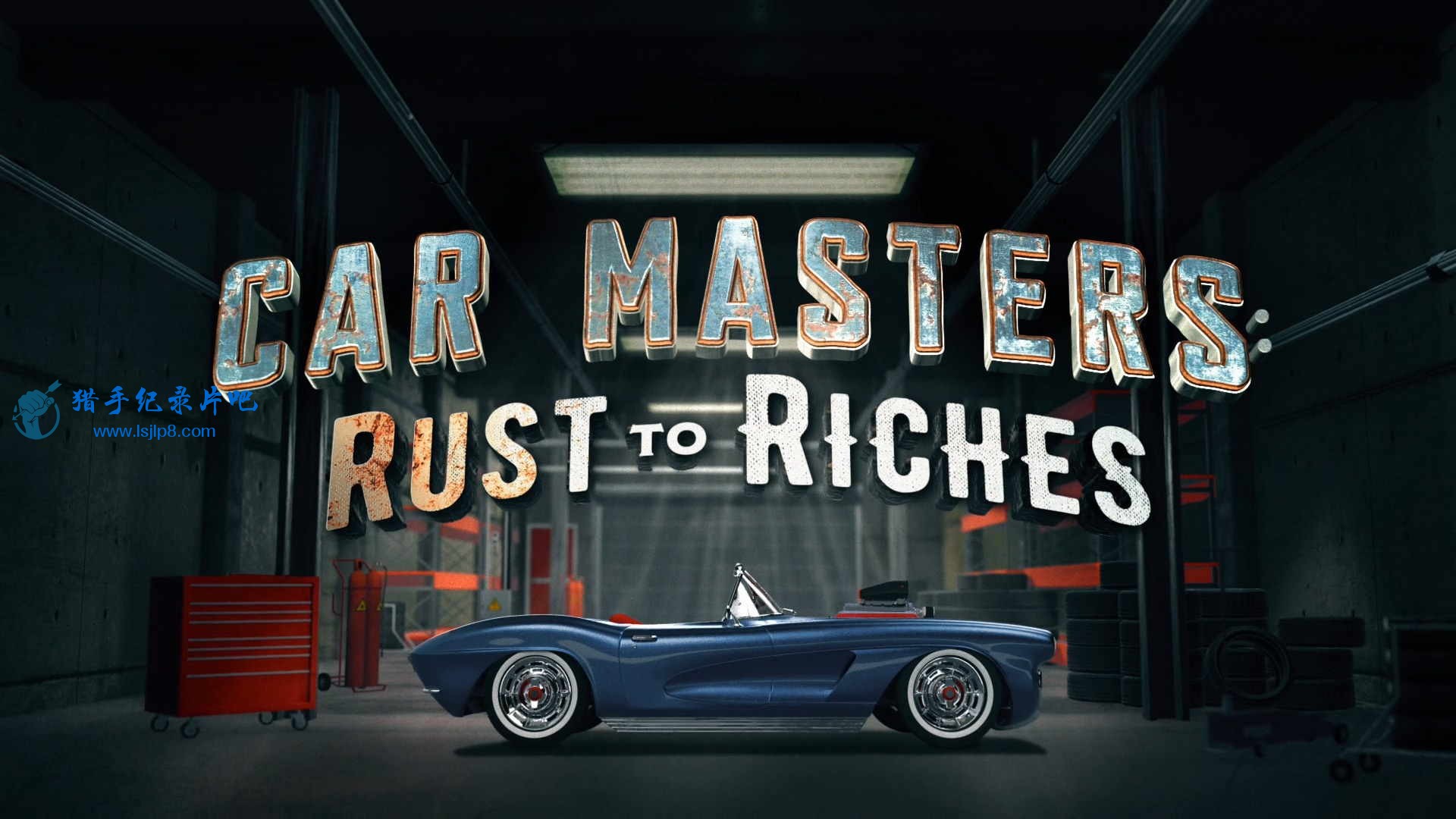 Car.Masters.Rust.to.Riches.S01E01.Outsmarted.1080p.NF.WEB-DL.DD 5.1.x264-AJP69.m.jpg