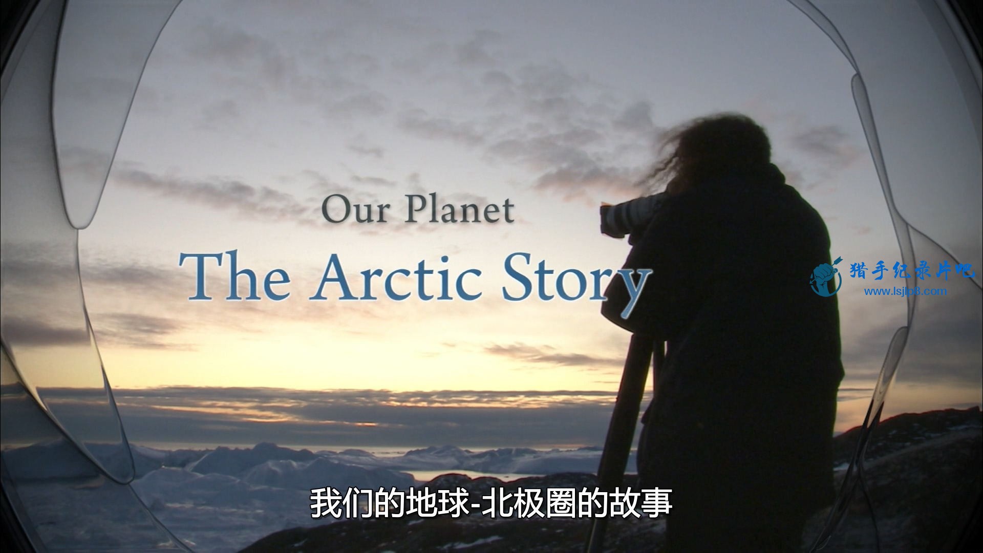 [ǵǨϵ-Ĺ].Our.Planet.The.Arctic.Story.2011.BD.RE.x26.jpg
