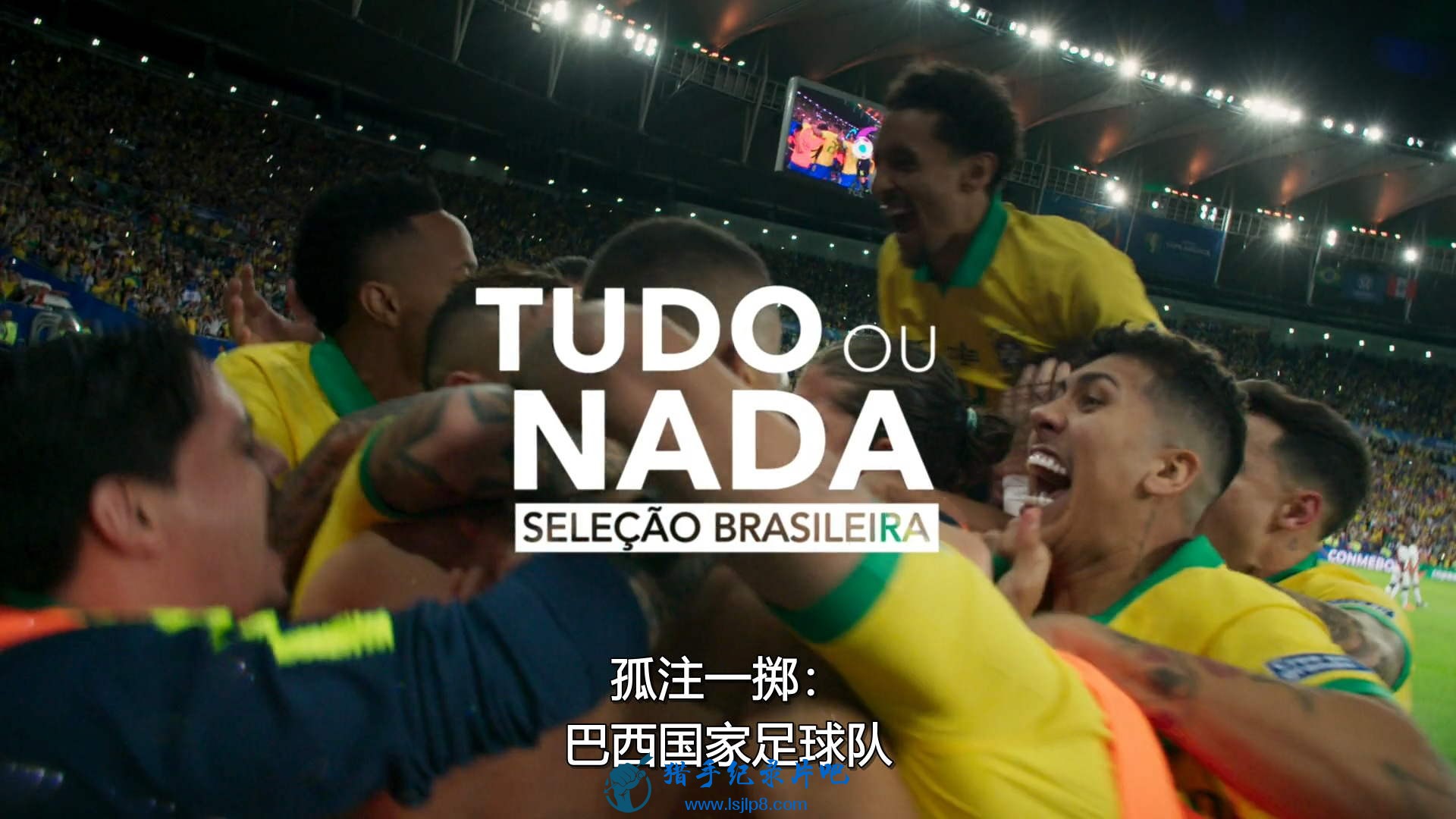 All.Or.Nothing.Brazil.National.Team.S01E01.1080p.AMZN.WEB-DL.DDP5.1.H.264-IJP.mk.jpg