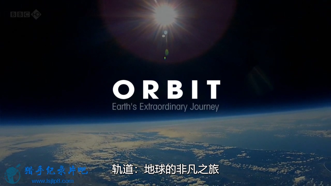BBC.Orbit.Earths.Extraordinary.Journey.1of3.HDTV.x264.AAC.MVGroup.mkv_20200606_1.jpg