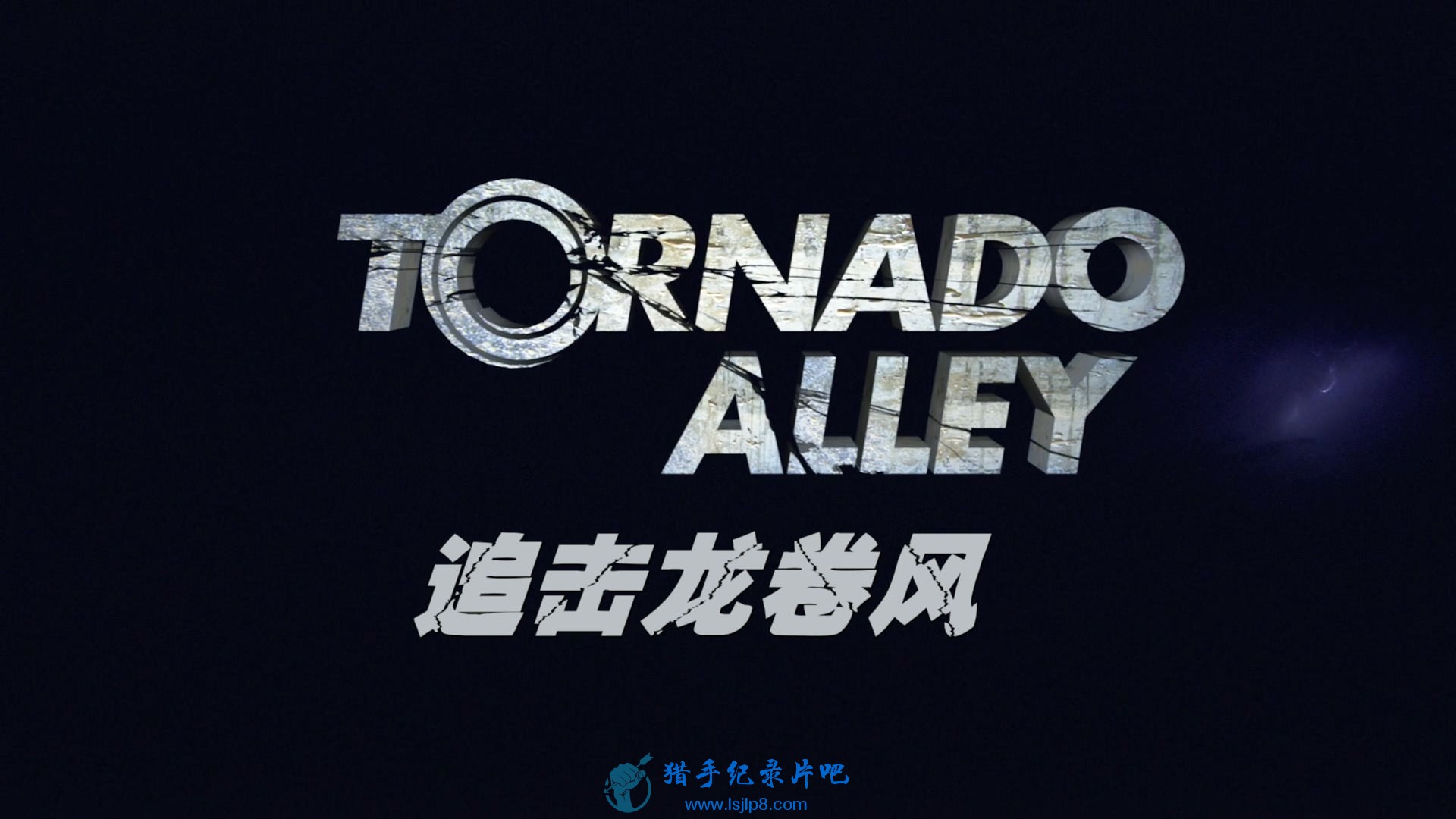 Tornado.Alley.2011.1080p.BluRay.x264.DTS-SWTYBLZ.mkv_20200607_091237.590_ͼ.jpg