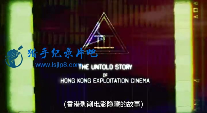 18 .Category.III.The.Untold.Story.Of.Hong.Kong.Exploitation.Cinema.2018.DVDRiP.x.jpg