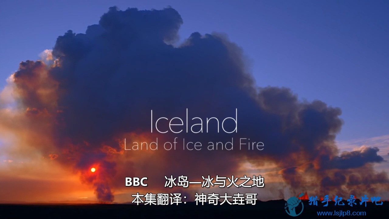 BBC Natural World 2015 Iceland Land of Ice and Fire 720p HDTV x264 AAC MVGroup.o.jpg