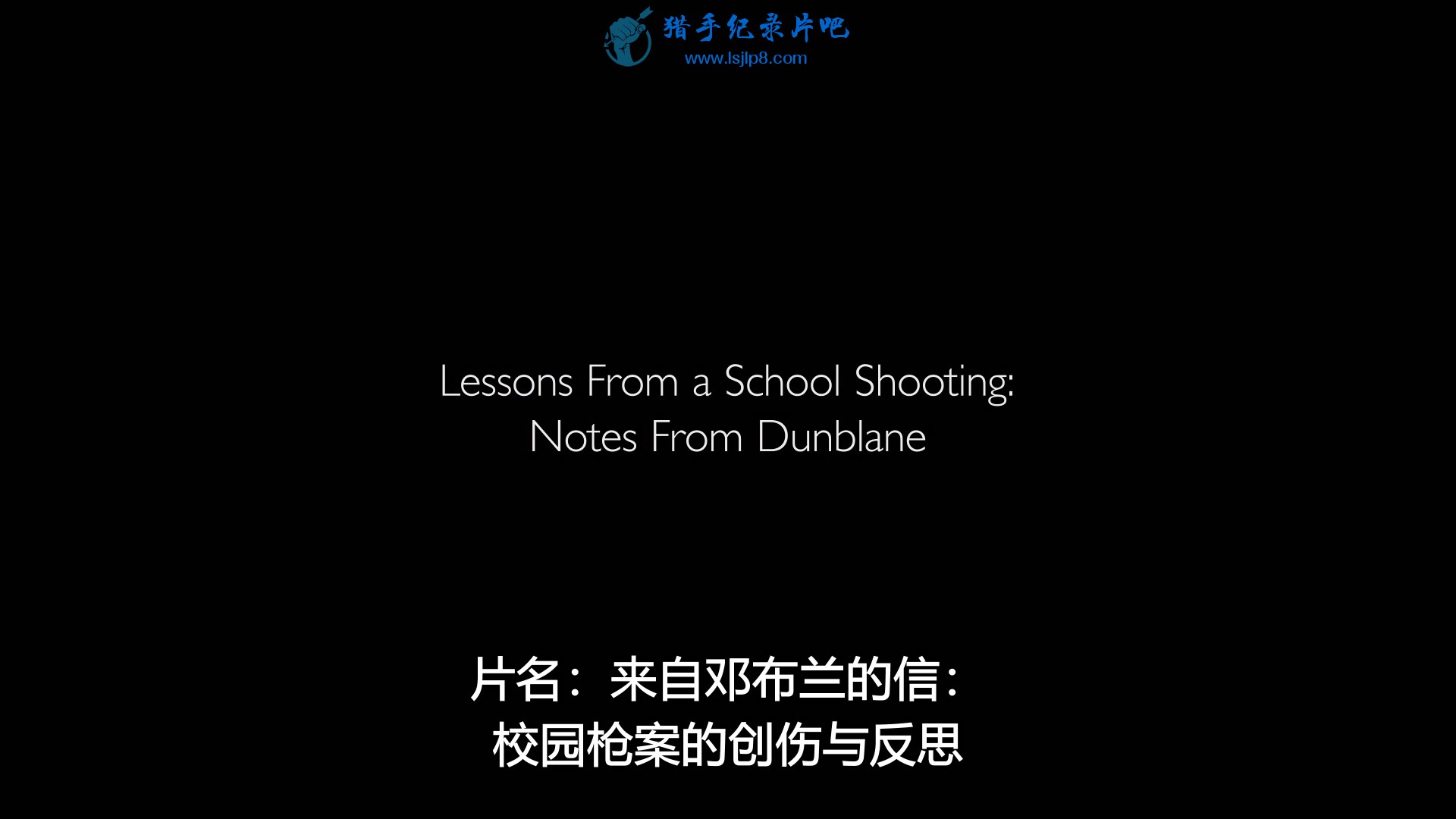 Lessons From a School Shooting - Notes From Dunblane (2018) 1080p Netflix WEB-DL.jpg