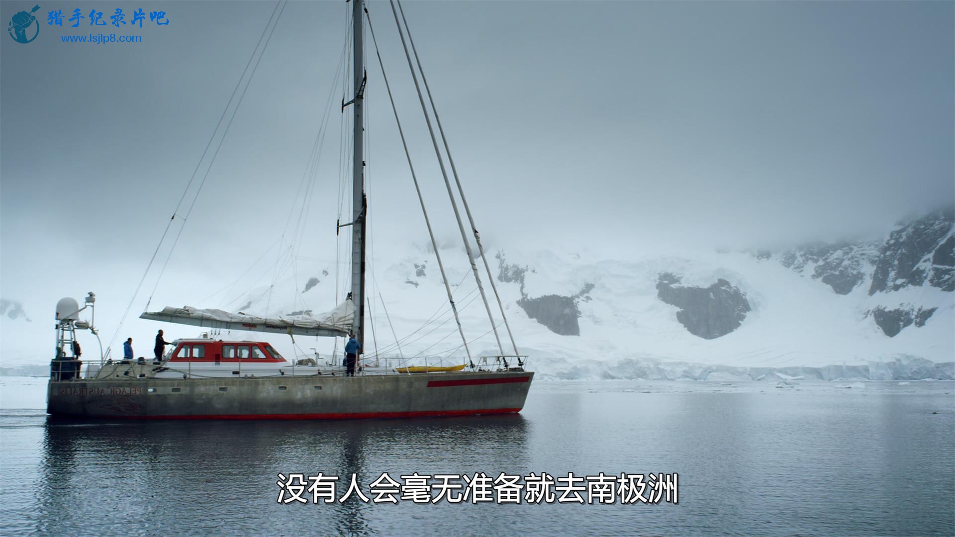 IMAX.Antarctica.On.the.Edge.2014.2160p.UHD.SDR.BluRay.(x265 10bit DD5.1).[SGJ5-L.jpg