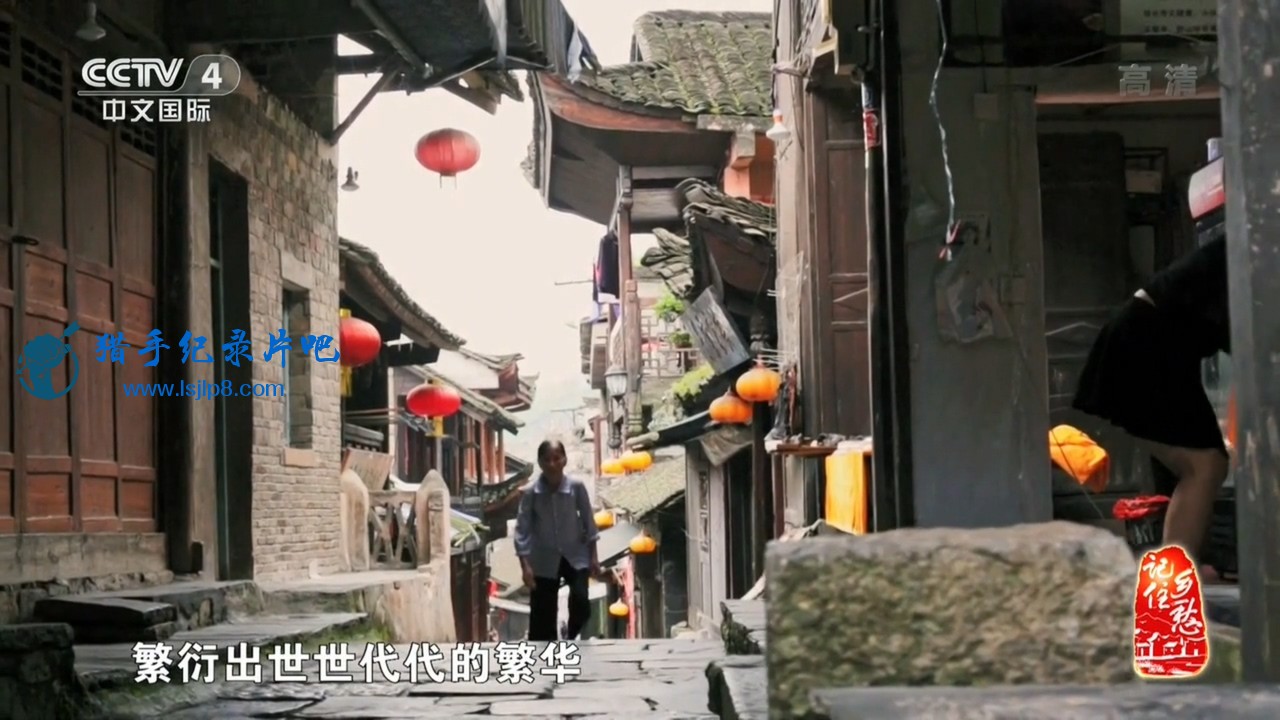CCTV4.Ji.Zhu.Xiang.Chou.S04.E001.HDTV.720p.x264-SHD.mkv_20200626_192726.258.jpg