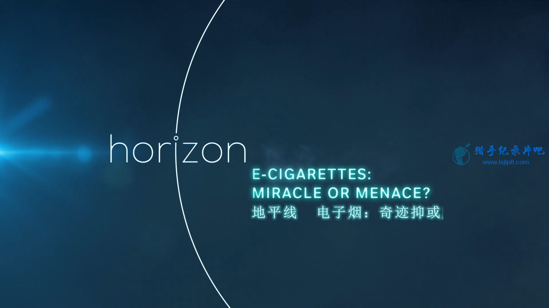 BBC.Horizon.2016.E-Cigarettes.Miracle.or.Menace.1080p.HDTV.x264.AAC.MVGroup.org..jpg