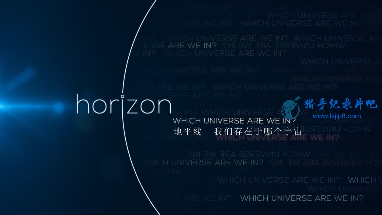 BBC.Horizon.2015.Which.Universe.Are.We.In.HDTV.x264.AAC.MVGroup.mp4_20200704_090.jpg