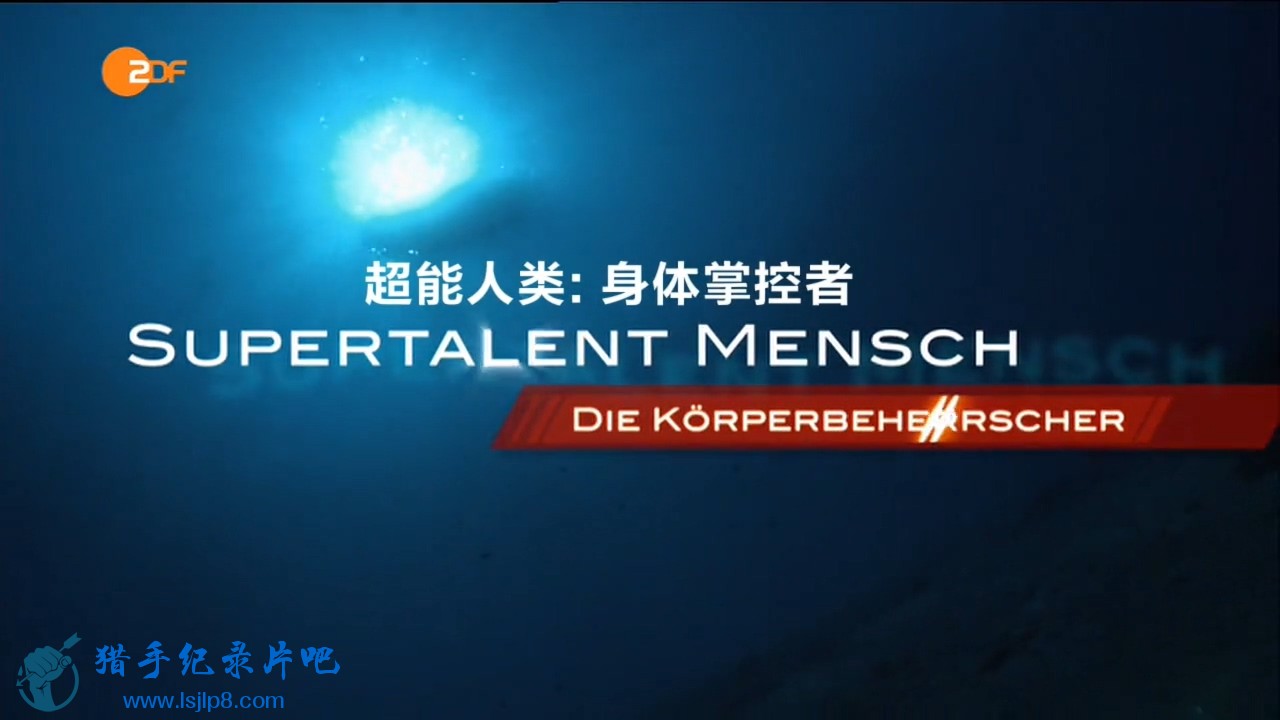 Supertalent.Mensch.S01E01.Krperbeherrscher.576p.е˫Ļ.FIXĻ.mkv_20200.jpg