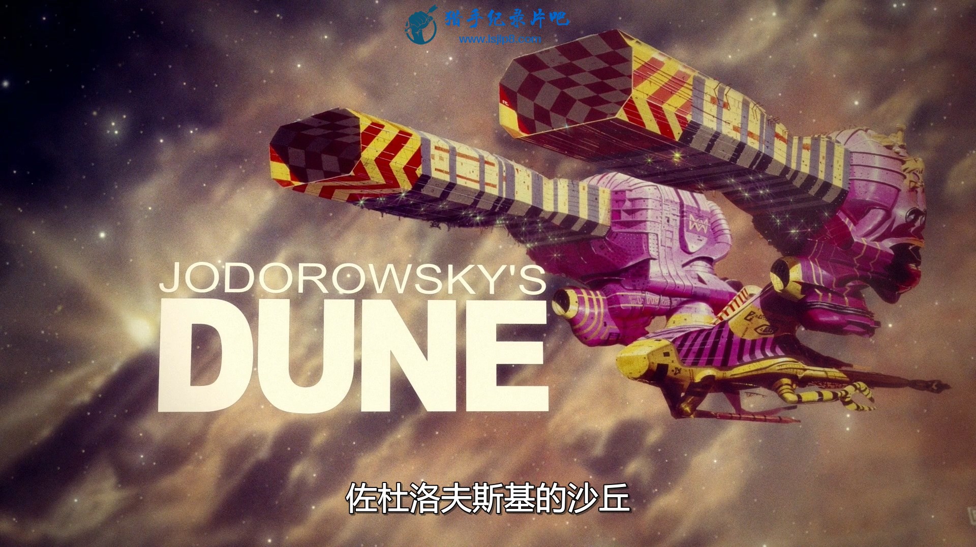 Jodorowskys.Dune.2013.BluRay.1080p.DTS.x264-CHD.mkv_20200709_104137.523.jpg