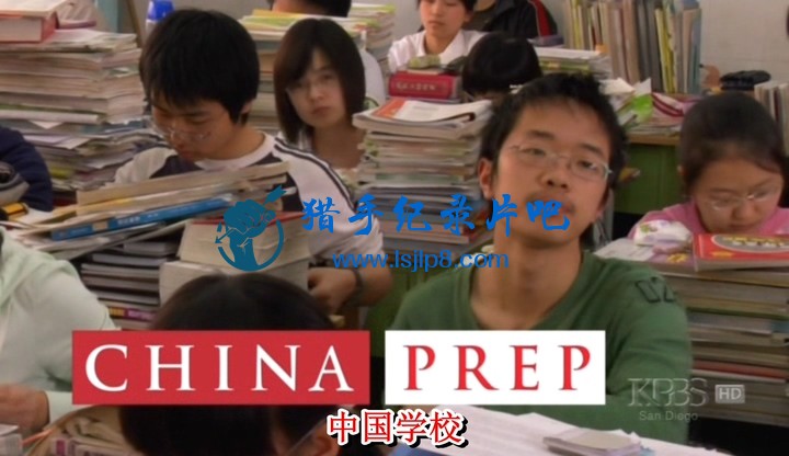 PBS Wide Angle - China Prep 2008.mkv_20200714_105339.388.jpg