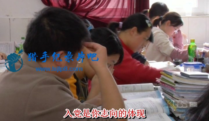 PBS Wide Angle - China Prep 2008.mkv_20200714_105426.108.jpg