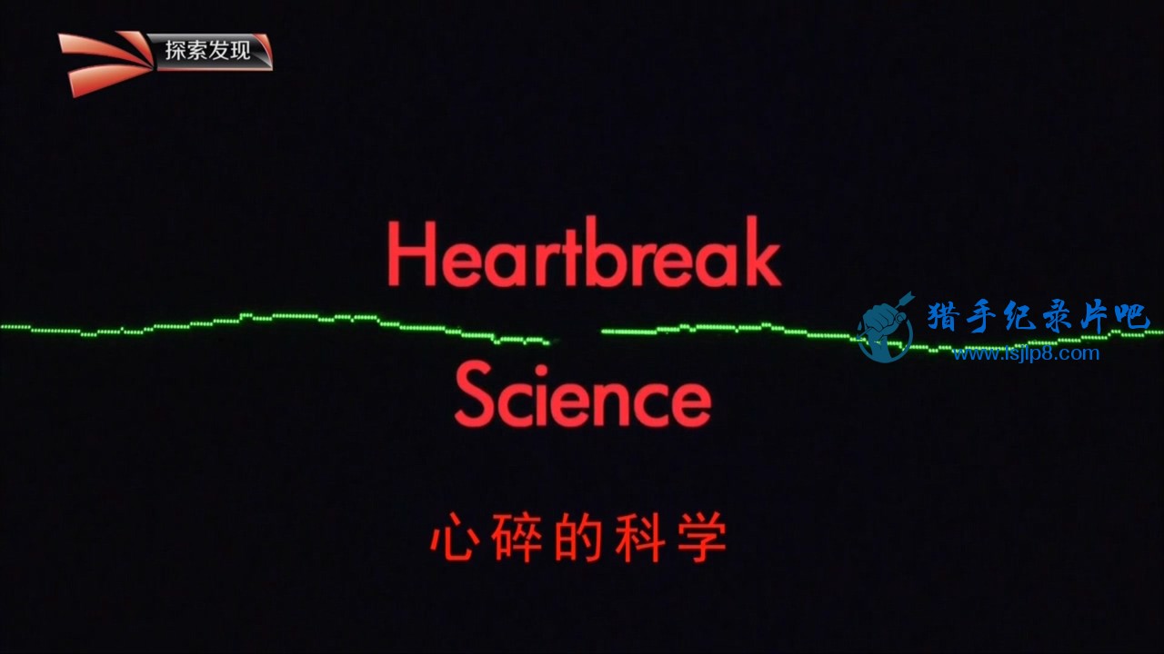 ̽HD.Ŀѧ.Heartbreak.Science_720.mkv_20200722_083217.687.jpg