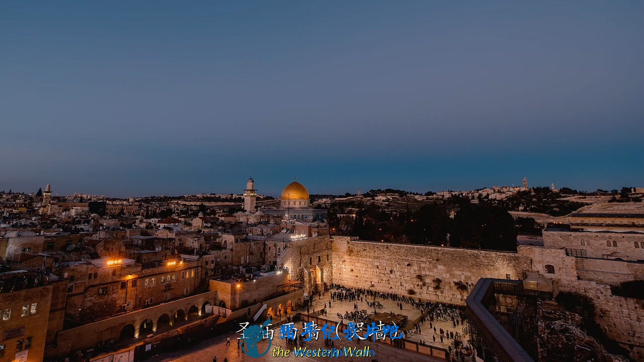[Ү·].Jerusalem.2013.BluRay.720p.x264.DTS-CMCT.mkv_20200802_163248.736.jpg