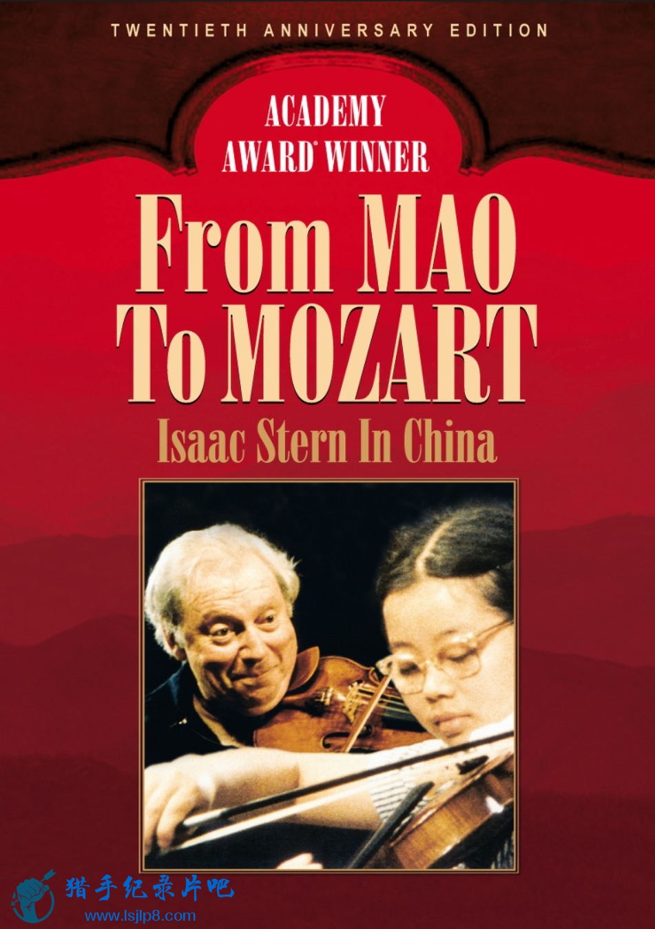 From Mao to Mozart Isaac Stern in China.jpg