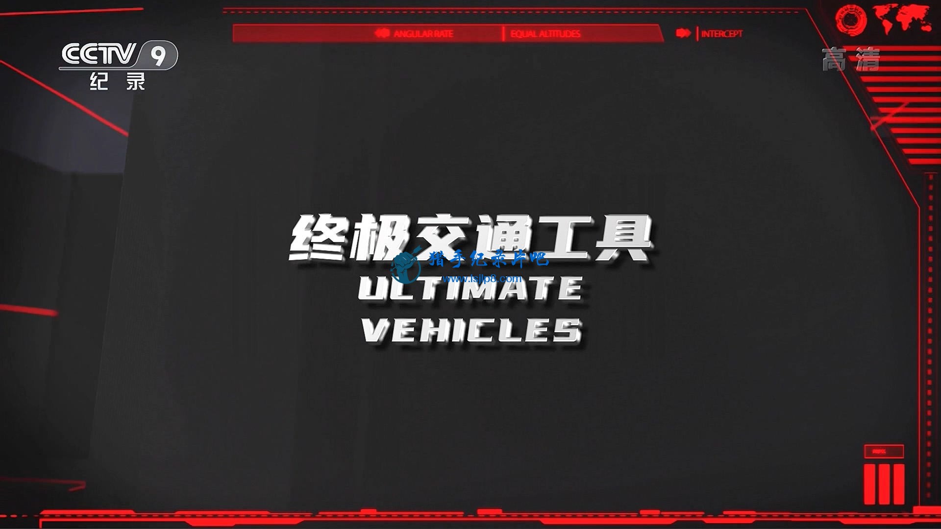 ultimate vehicles.jpg
