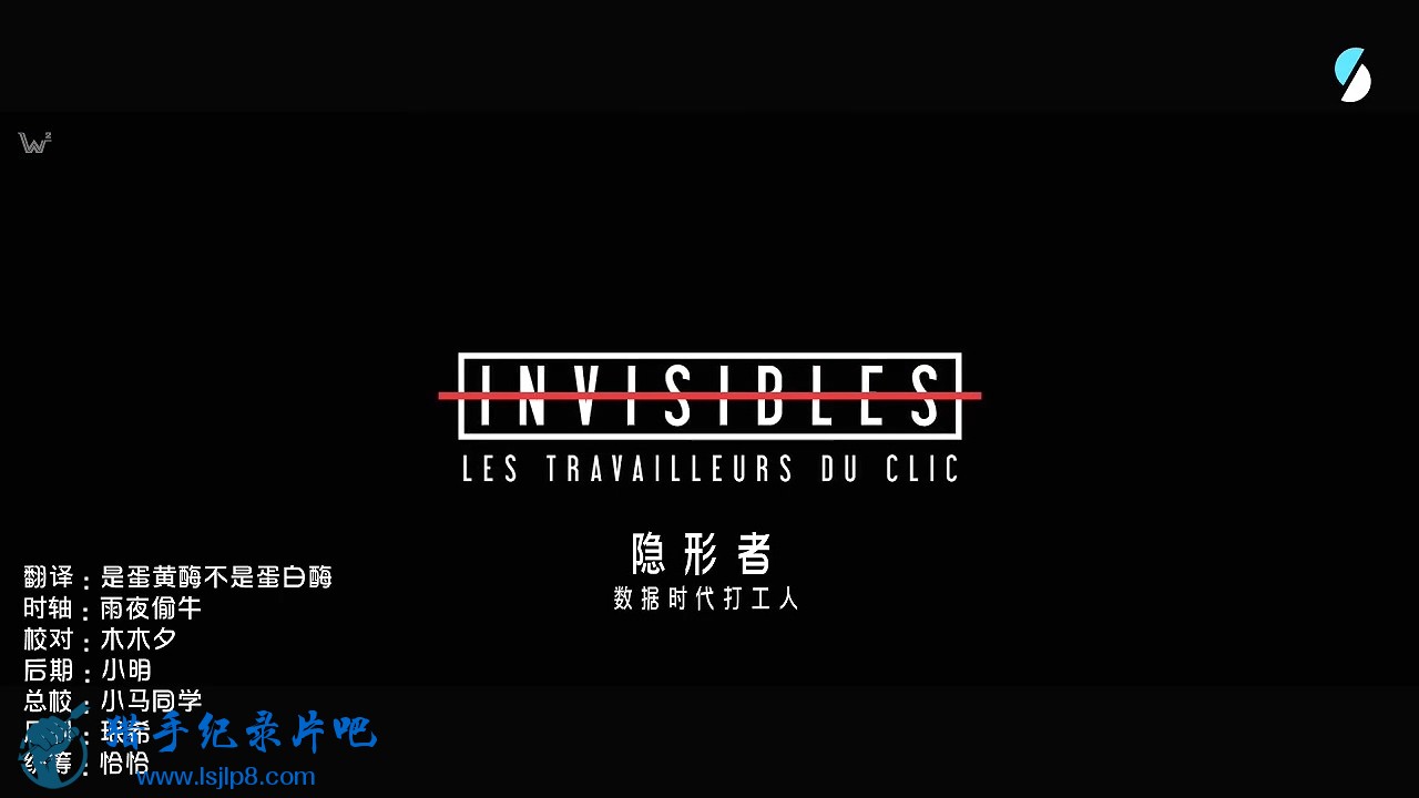-ʱ.Invisibles-Les travailleurs du clic.S01E01.720p.WEBRip..jpg