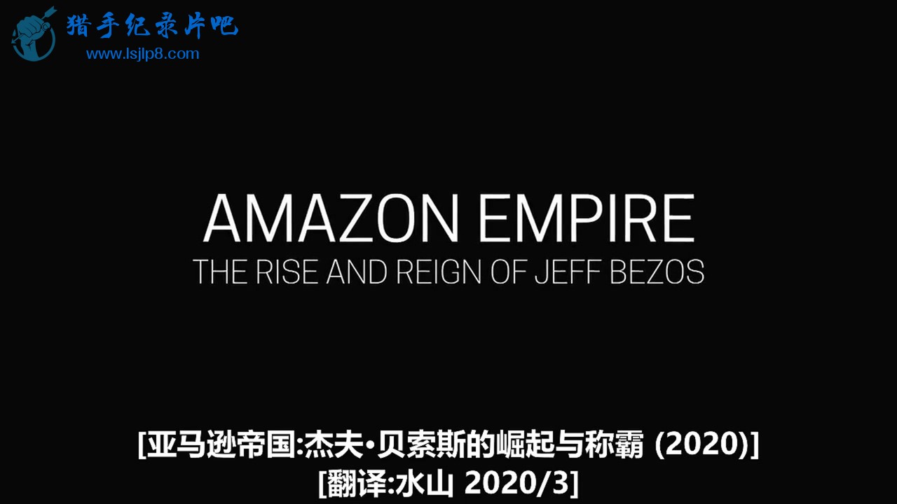 Amazon Empire The Rise and Reign of Jeff Bezos.mp4_20201216_211235.399.jpg
