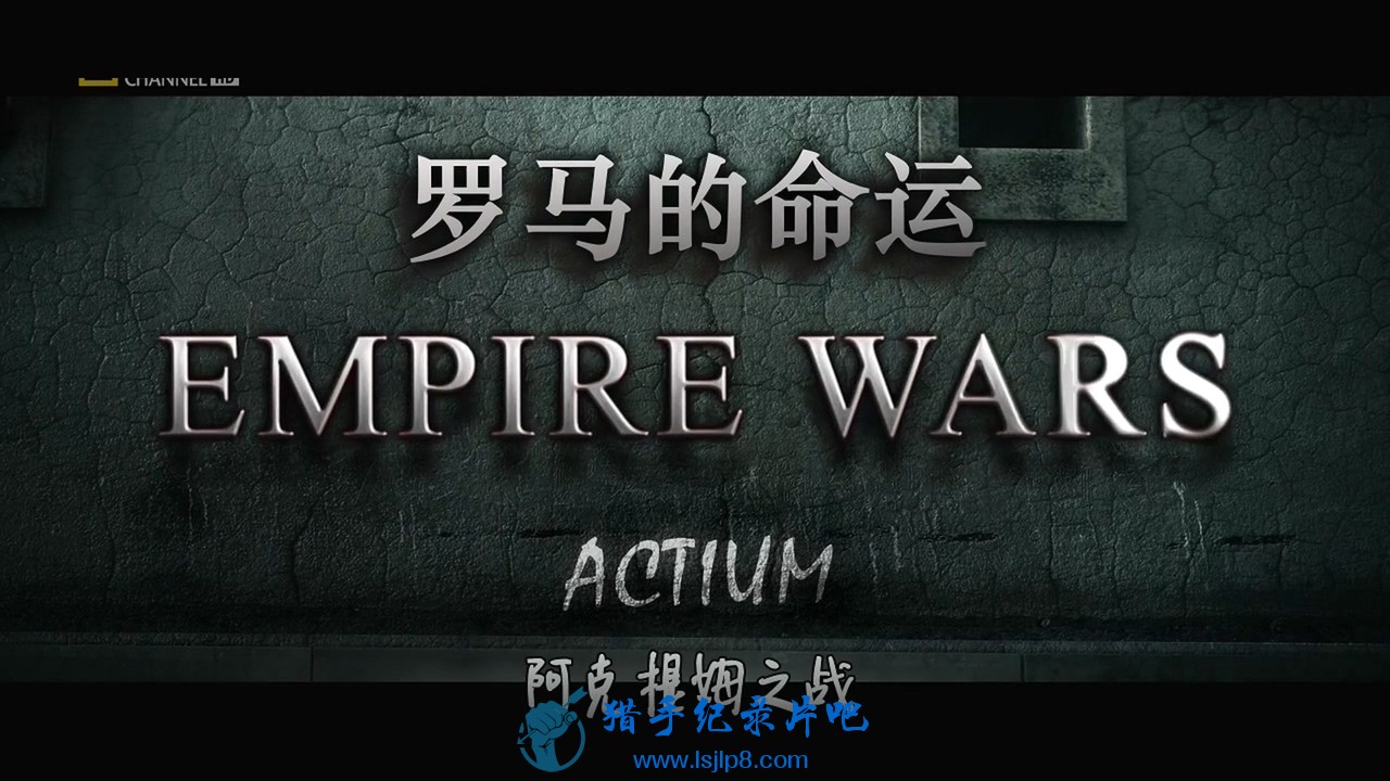 罗马的命运：阿克提姆之战.National.Geographic.Empire.Wars.Episode2.Actium.720p.HD.jpg