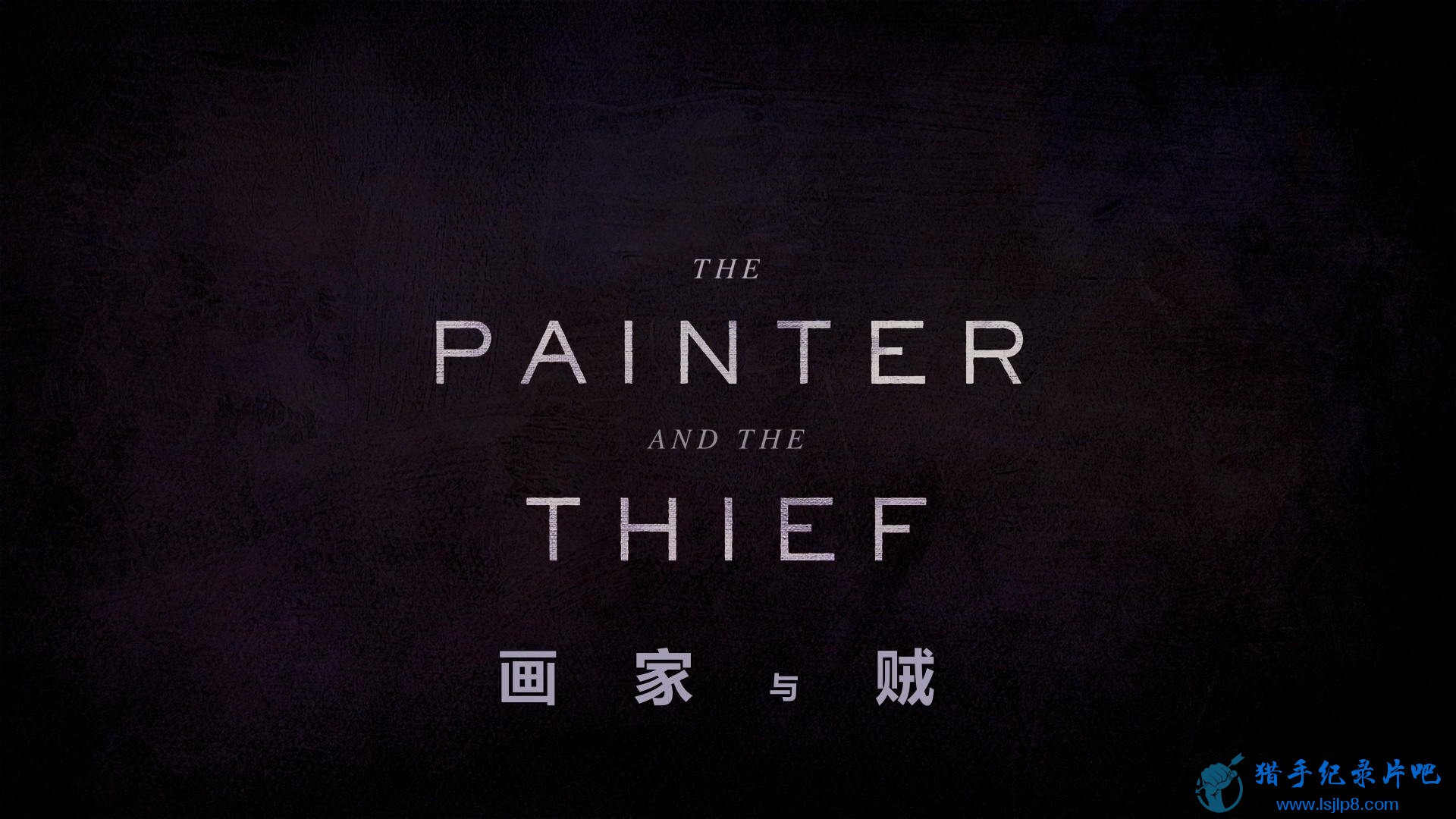 The.Painter.and.the.Thief.2020.jpg
