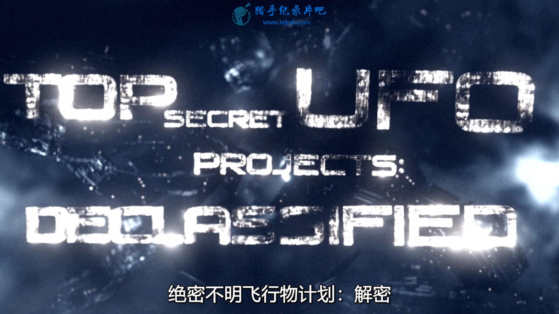 Top.Secret.UFO.Projects.Declassified.S01E01.1080p.WEB.h264-STOUT[eztv.re].mkv_20.jpg