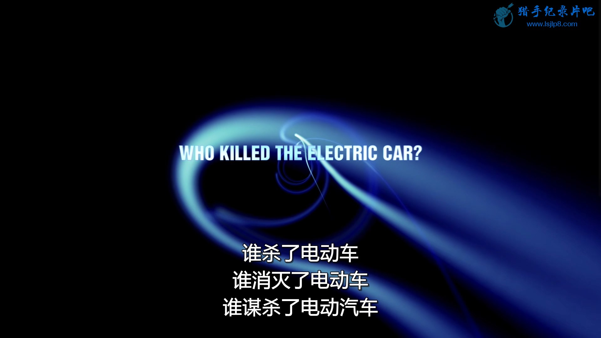 Who.Killed.The.Electric.Car.2006.1080p.Amazon.WEB-DL.DD5.1.H.264-QOQ.mkv_2021080.jpg