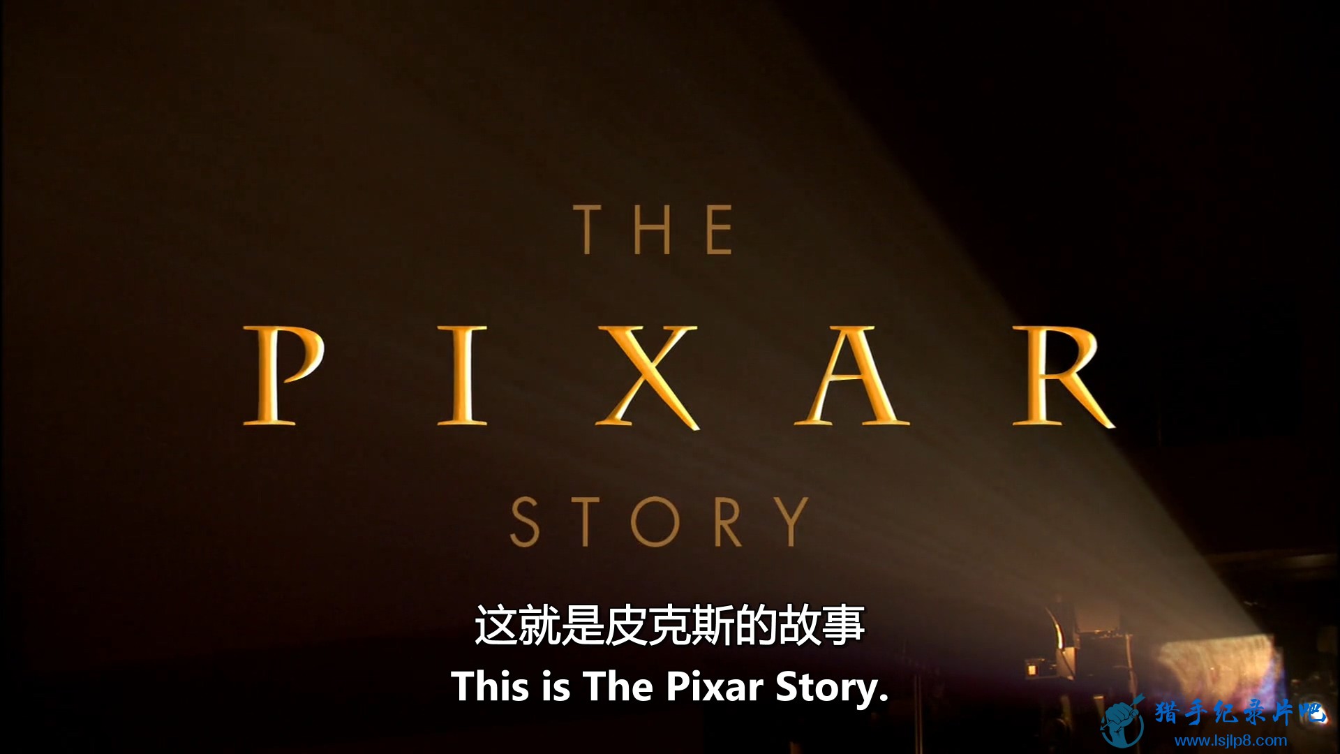 The.Pixar.Story.2007.1080p.BluRay.H264.AAC-RARBG.mp4_20210810_131429.398.jpg