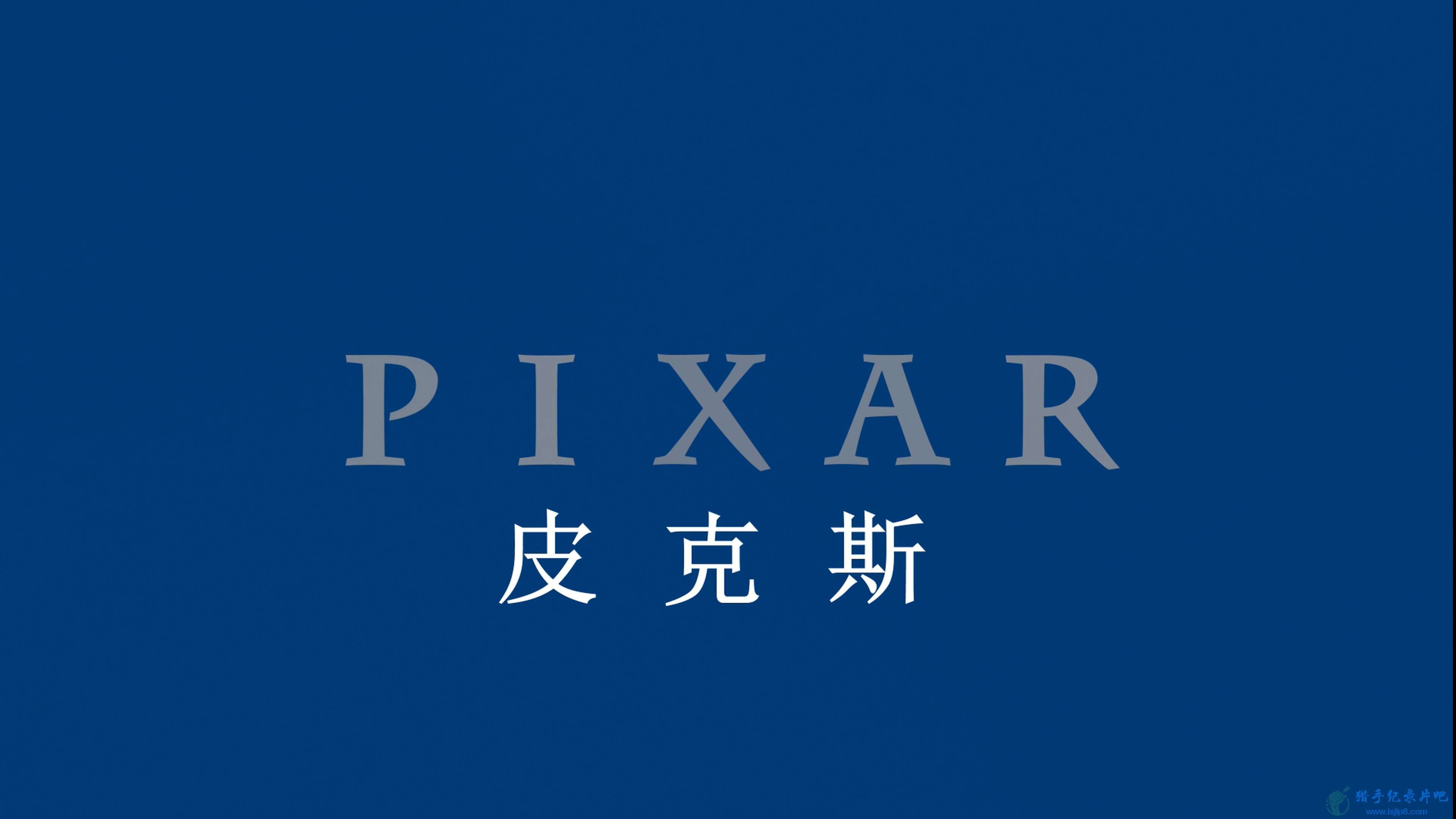 Inside.Pixar.S01E01.HDR.2160p.WEB.h265-KOGi.mkv_20210810_153523.029.jpg