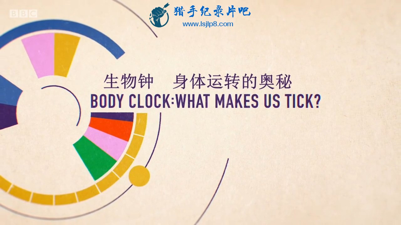BBC.Horizon.2018.Body.Clock.What.Makes.Us.Tick.中英字幕.HDTV.AAC.720p.x264-人人.jpg