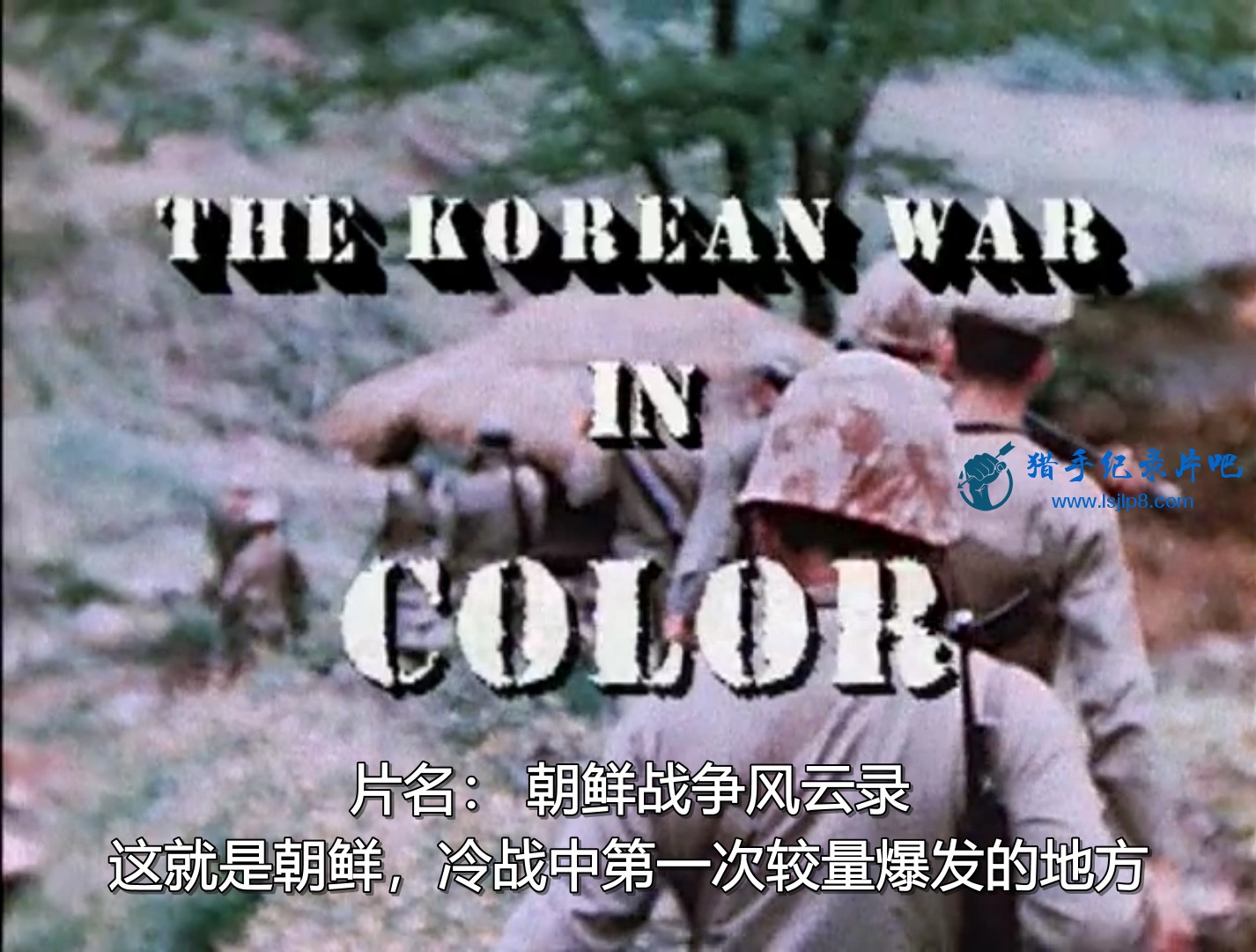Korean War in Color.mkv_20210904_130305.306.jpg