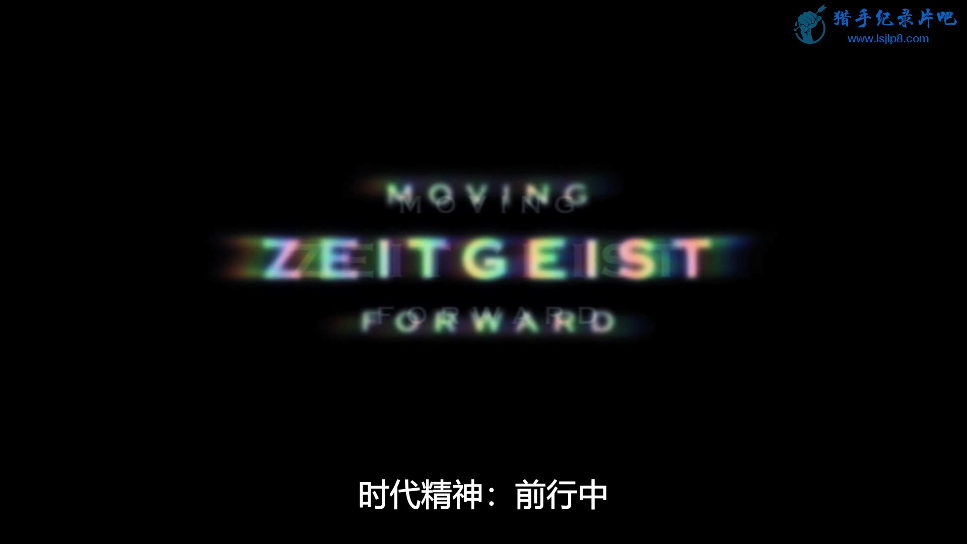Zeitgeist.Moving.Forward.2011.1080p.AMZN.WEB-DL.DDP2.0.H.264-TEPES.mkv_20210922_.jpg