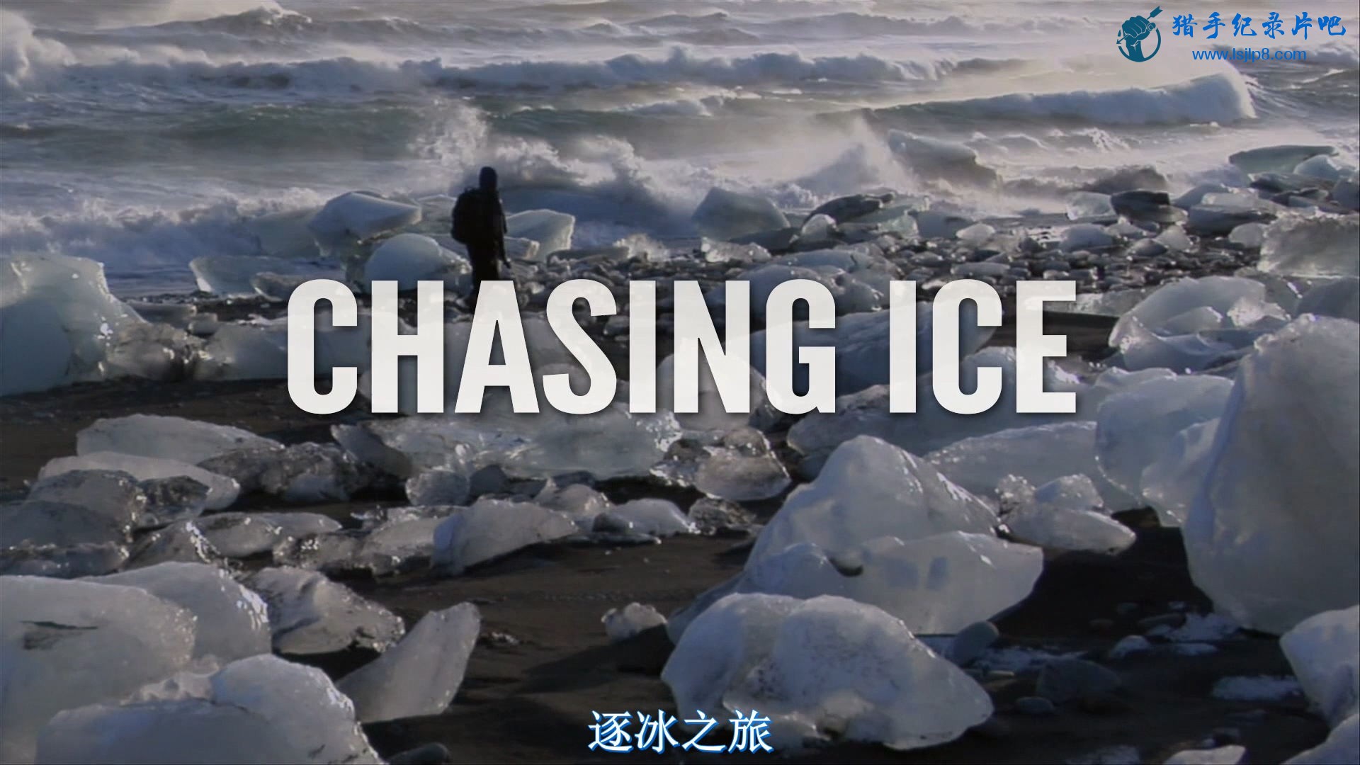 Chasing Ice 2012 1080p Blu-ray DD5.1 x264-DON.jpg