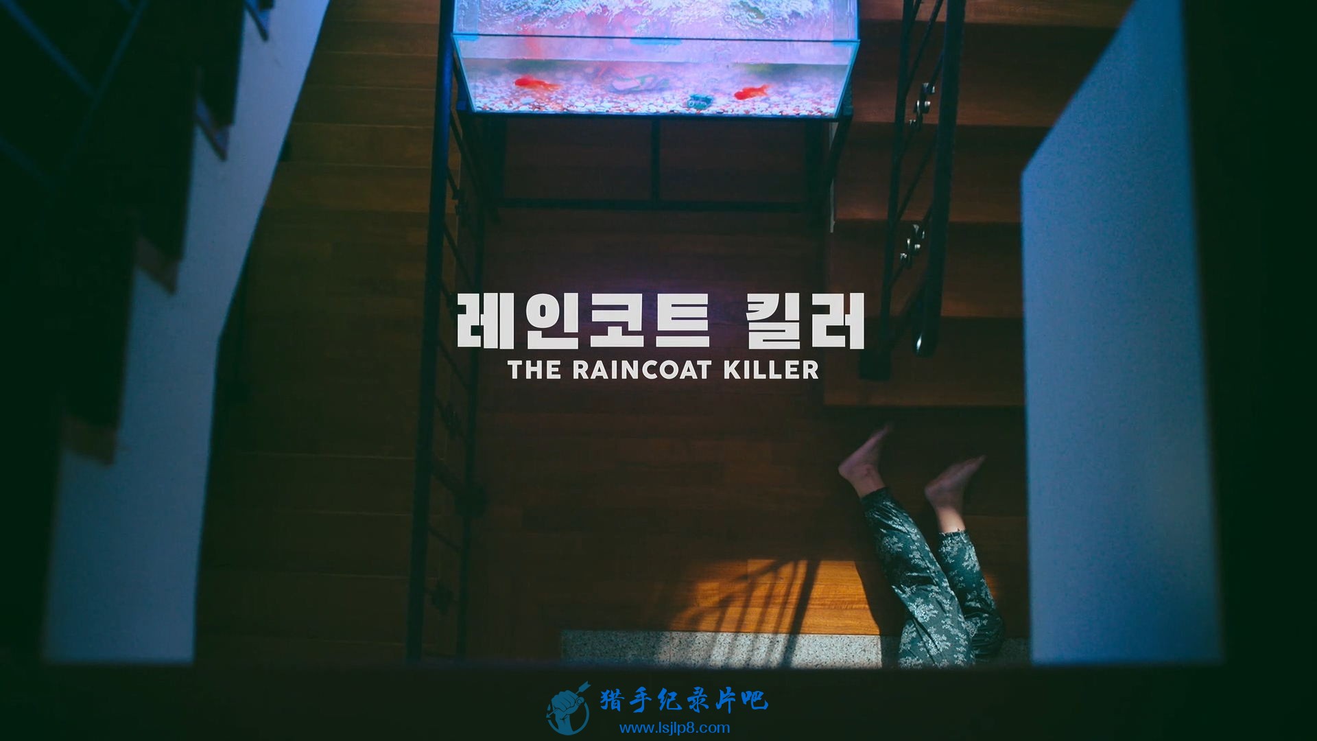 the.raincoat.killer.chasing.a.predator.in.korea.s01e01.1080p.web.h264-lambic[eztv.re].jpg