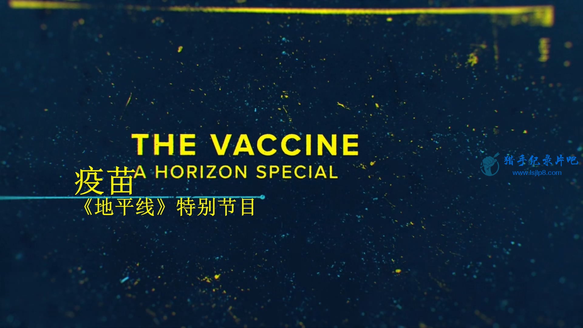 BBC.Horizon.2021.The.Vaccine.1080p.HDTV.x265.AAC.MVGroup.org.jpg
