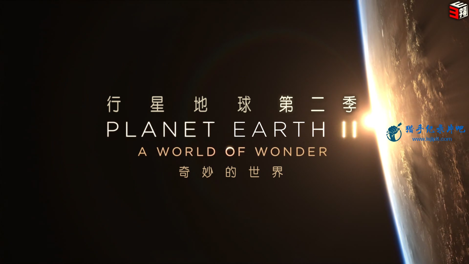 BBC.Planet.Earth.II.A.World.of.Wonder.1080p.HDTV.x265.AAC.MVGroup.org.mp4_202111.jpg