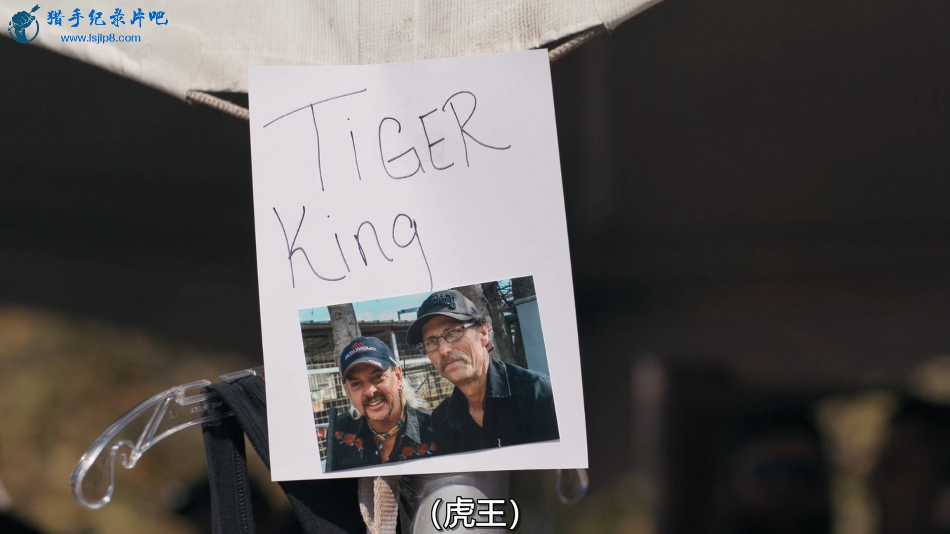 Tiger.King.S02E01.Beg.Your.Pardon.1080p.NF.WEB-DL.DDP5.1.x264-TEPES.mkv_20211119.jpg