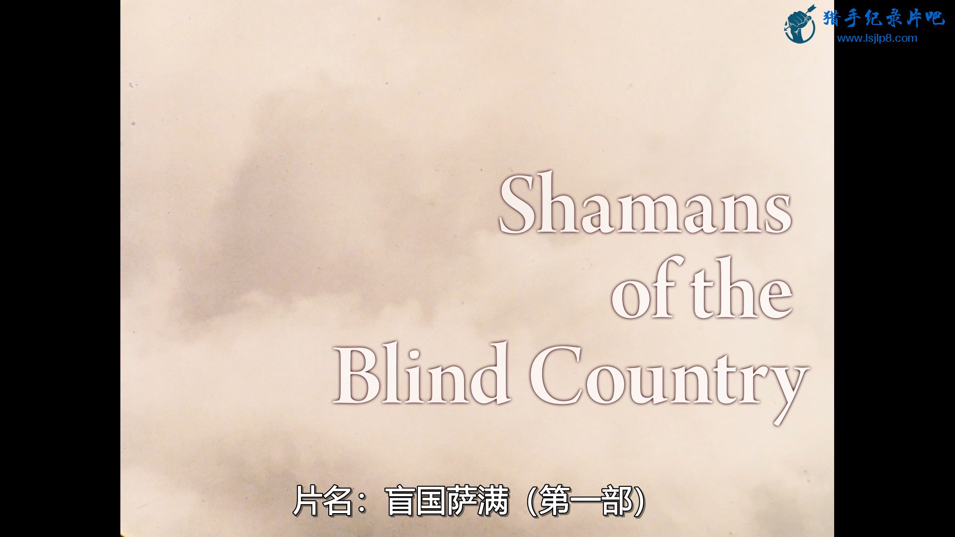 Shamans of the Blind Country.1981.1080p.Web-DL.KG.mkv_20211128_194443.332.jpg