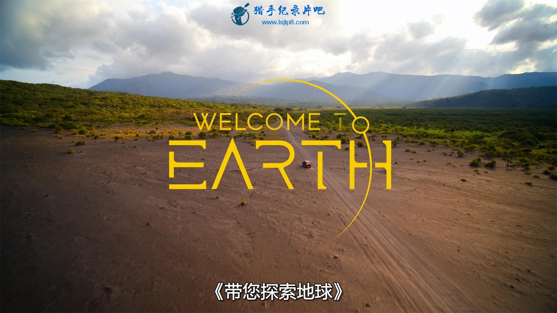 Welcome.to.Earth.S01E01.The.Silent.Roar.2160p.WEB-DL.DDP5.1.HEVC-TEPES.jpg